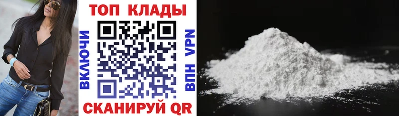 Как найти наркотики Нерехта СК  COCAIN  Меф мяу мяу  ГАШ 