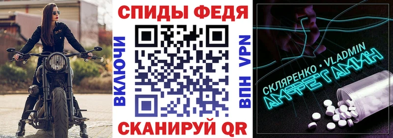 Amphetamine VHQ  KRAKEN рабочий сайт  Нерехта 