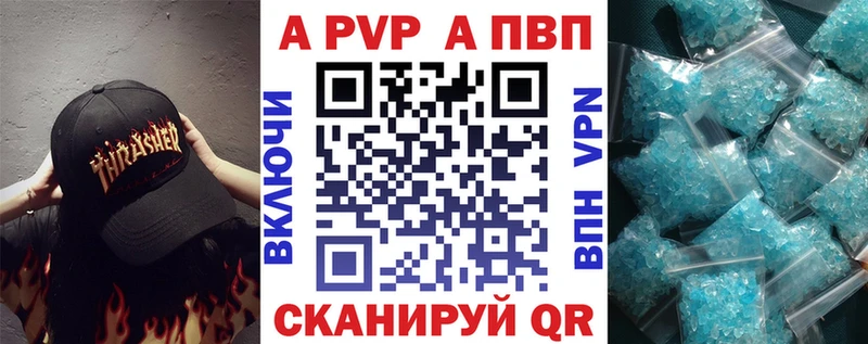 где можно купить наркотик Нерехта Alpha-PVP мука