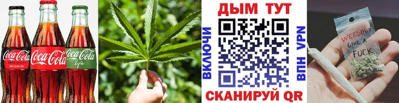 купить наркотики сайты  omg ссылка  Canna-Cookies конопля  Нерехта 