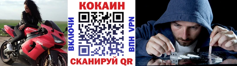 COCAIN FishScale  Нерехта 