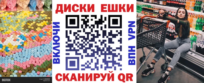 где купить   Нерехта  Ecstasy Punisher 
