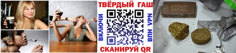 Гашиш Cannabis  Нерехта 