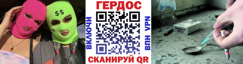 ГЕРОИН афганец  где купить наркоту  Нерехта 