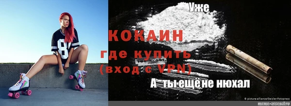 бошки Белоозёрский