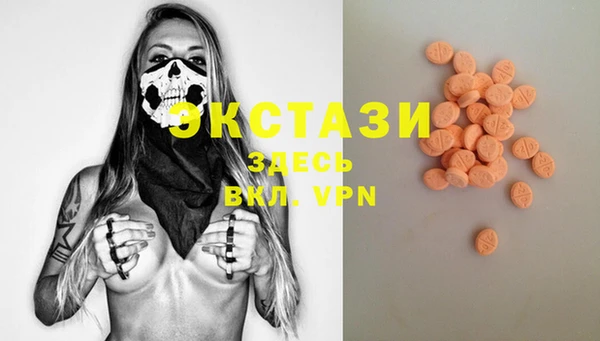 мяу мяу мука Беломорск
