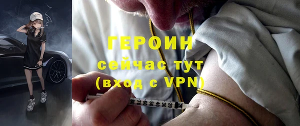 кокаин VHQ Белокуриха