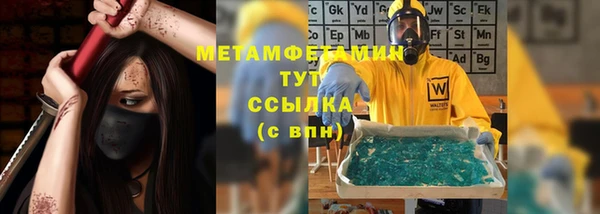 бошки Белоозёрский