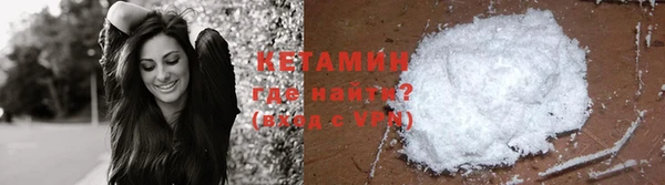 кокаин VHQ Белокуриха