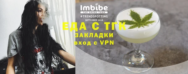 кокаин VHQ Белокуриха