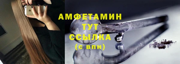 мяу мяу мука Беломорск