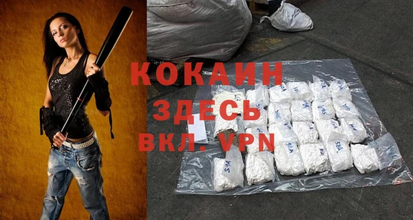 кокаин VHQ Белокуриха