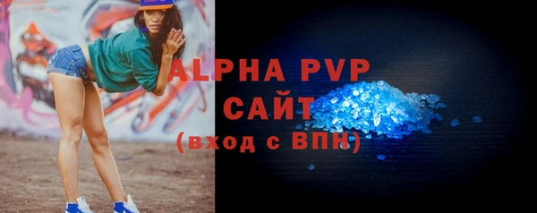 мяу мяу мука Беломорск