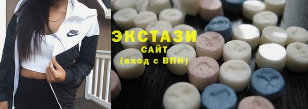 кокаин VHQ Белокуриха