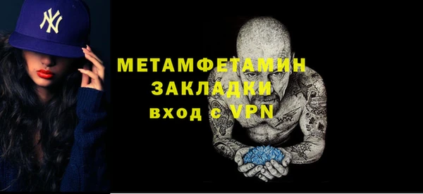 мяу мяу мука Беломорск
