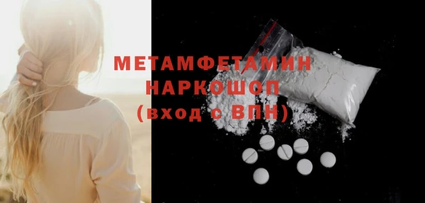 бошки Белоозёрский