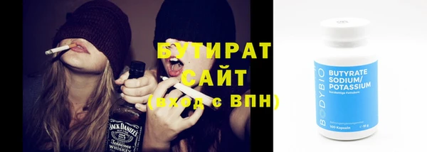 бошки Белоозёрский