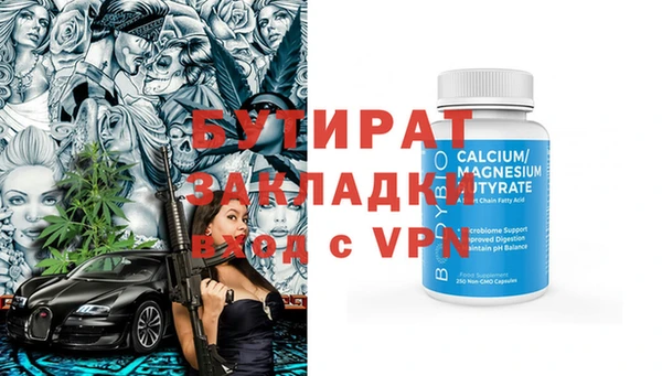 мяу мяу мука Беломорск