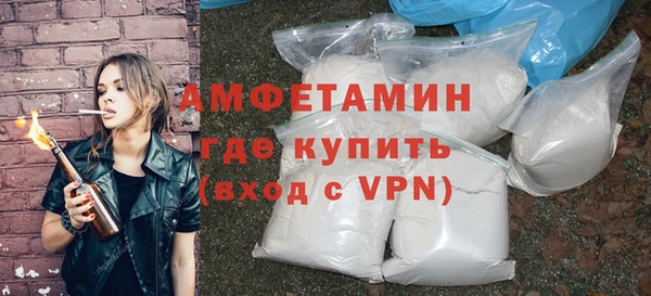 бутират Пролетарск