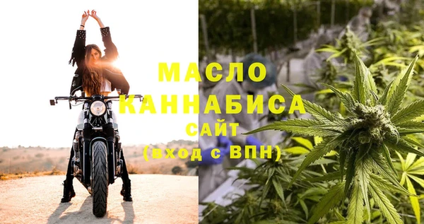 мяу мяу мука Беломорск