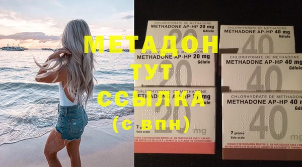 мяу мяу мука Беломорск