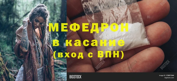 бошки Белоозёрский