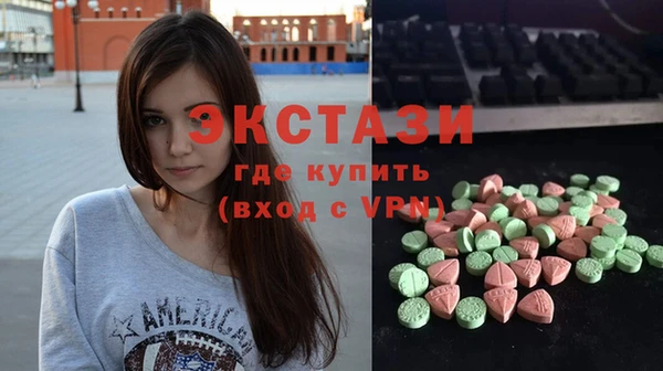 кокаин VHQ Белокуриха