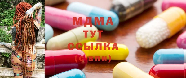 мяу мяу мука Беломорск