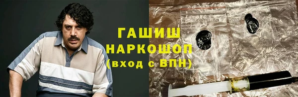 кокаин VHQ Белокуриха
