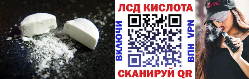 Лсд 25 экстази ecstasy  Нерехта 