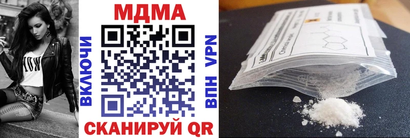 сколько стоит  Нерехта  МДМА молли 