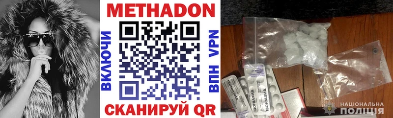 МЕТАДОН methadone маркетплейс телеграм Нерехта