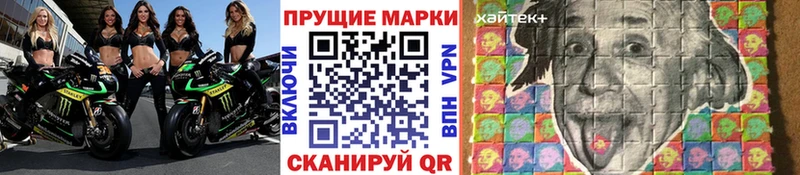 наркота  Нерехта  Марки 25I-NBOMe 1,8мг 