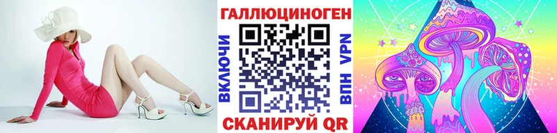 Галлюциногенные грибы прущие грибы  закладки  Нерехта 