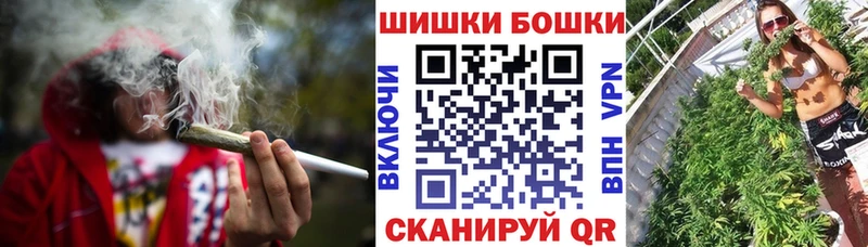 Бошки марихуана марихуана  где можно купить наркотик  mega вход  Нерехта 